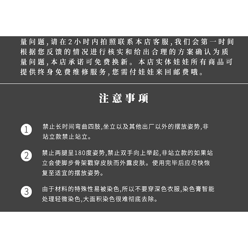 150小-226短发