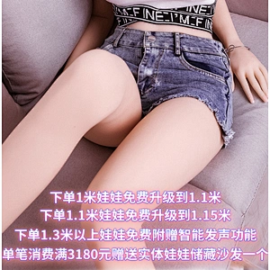 208-158cm