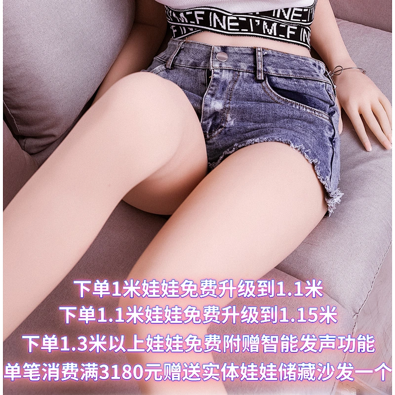 208-158cm