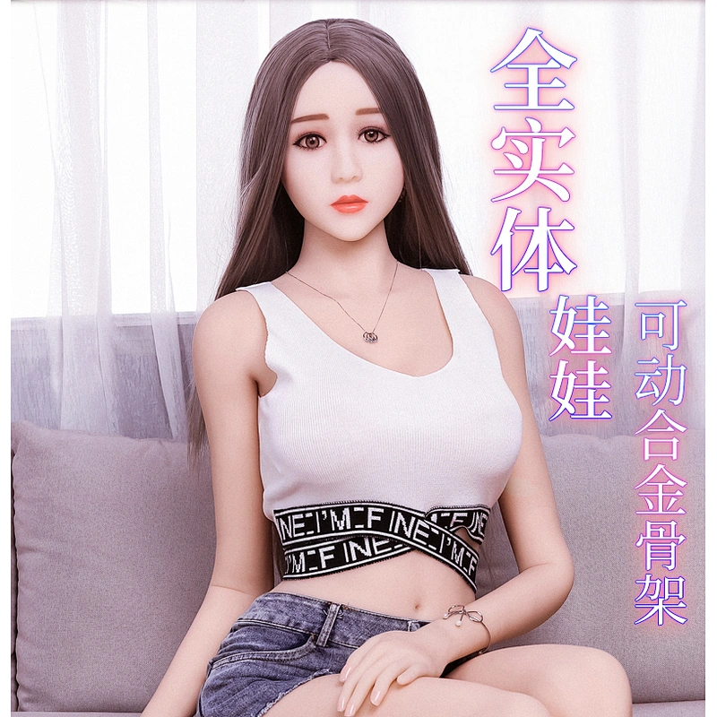 208-158cm