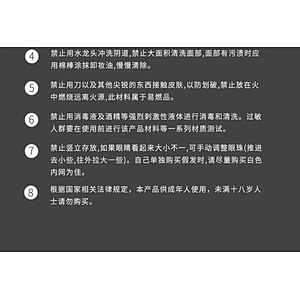 150小-226短发