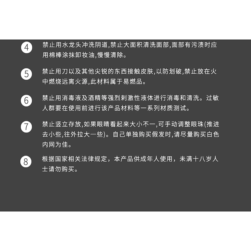 150小-226短发