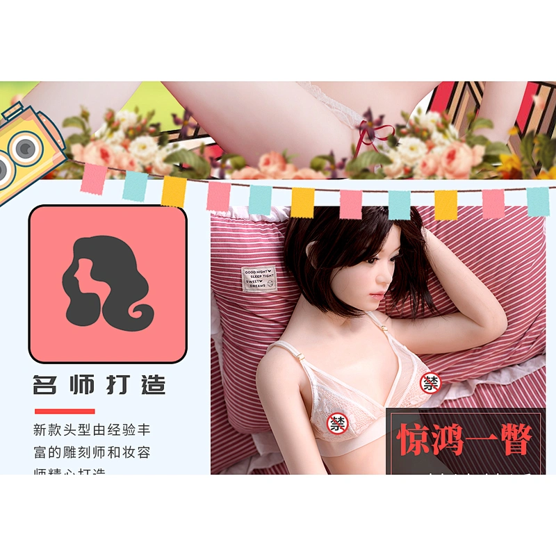 150小-226短发