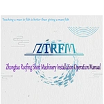 Zhongtuo Roofing Sheet Forming Machine Installation Operation Manual