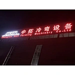 Zhongtuo Metal Roofing Sheet Roll Forming Machines