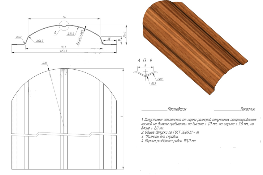 picket fence profile drawing