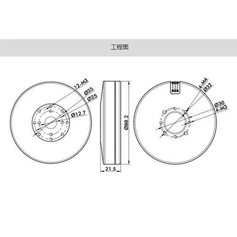 T-motor Brushless GB Motor GB85-1 For DJI Phantom Digital Copro Standard Version