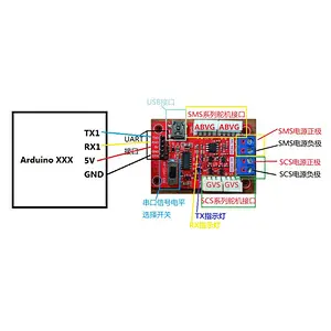 Multi Function Serial Port Signal Converter USB/URT-1 SMS RS485 Servo SCS TTL Compatible Feetech SCServo and SM servo