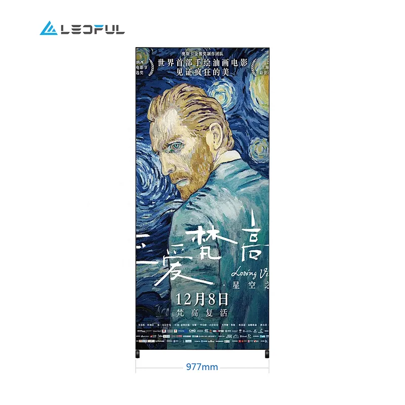Plug and play indoor LED display screen transparent poster for commercial advertising