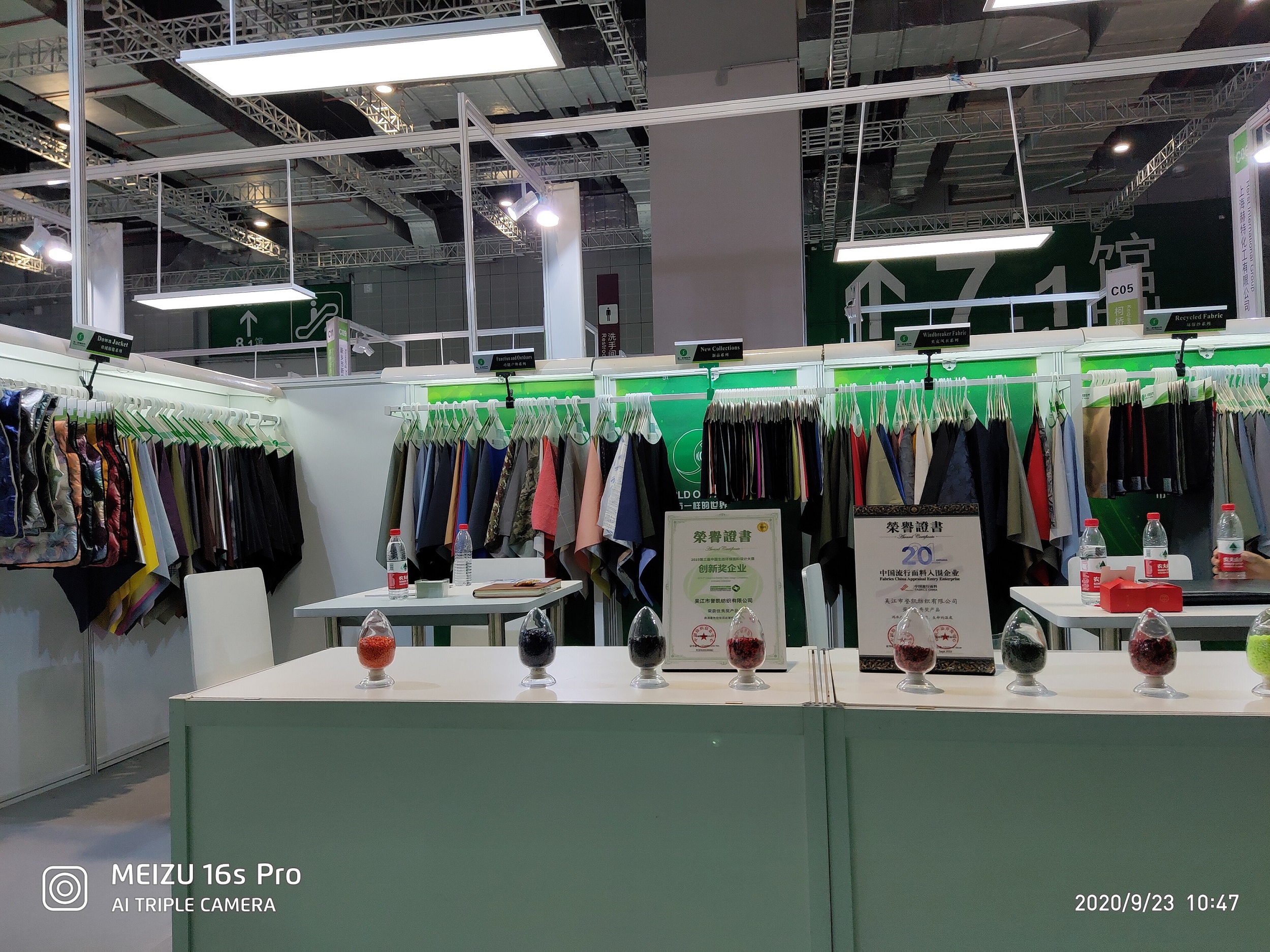 2020   TEXWORLD SHANGHAI