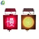 Flashing red and yellow lights commonly used in construction zones, crosswalk, and other areas where hazards may exist, customizable languages for red lights warn, visit lu-bao.com to learn more about the types of flashing red and yellow lights.