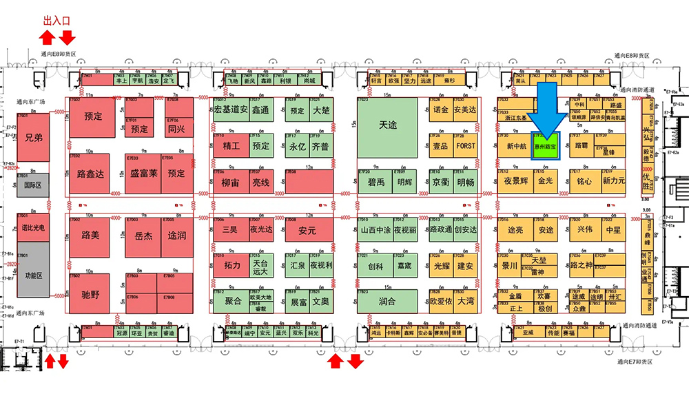 Join us at INTERTRAFFIC CHINA 2025