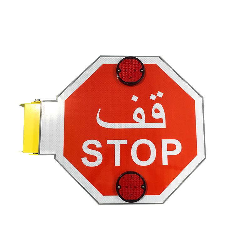 School Bus Stop Sign
