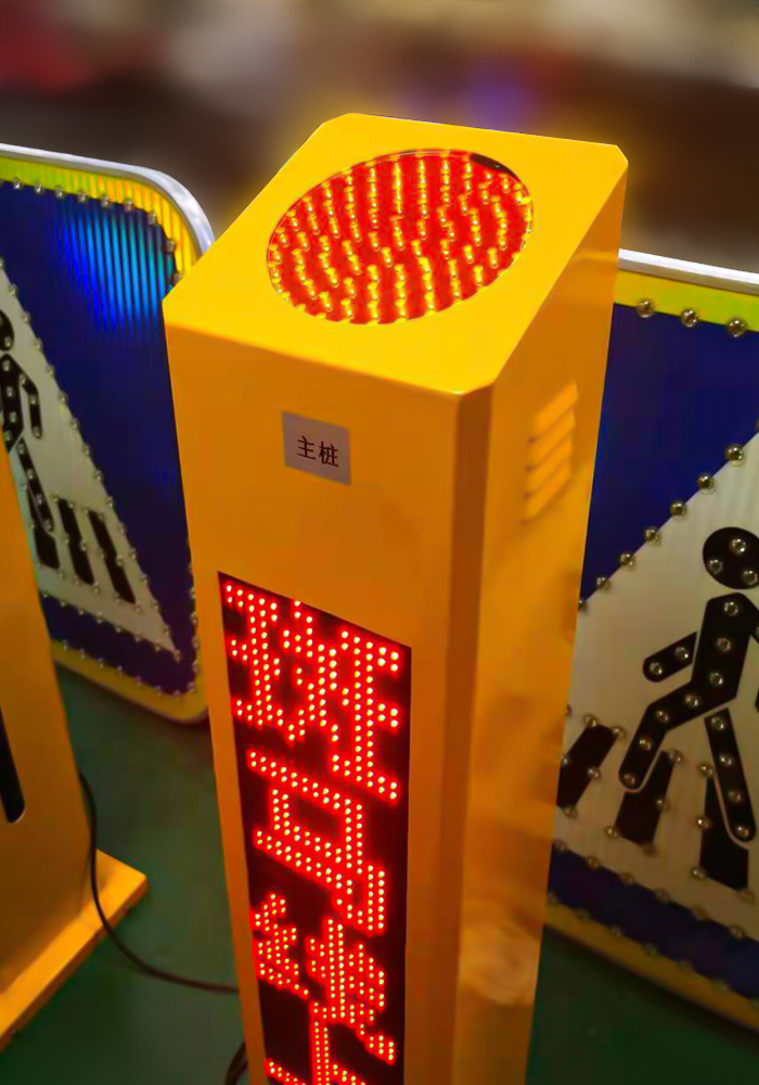 voice alarm system