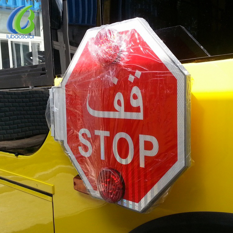 School Bus Stop Sign