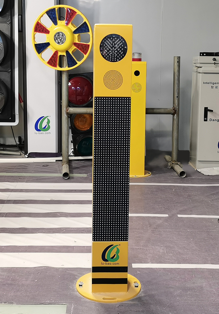 voice alarm