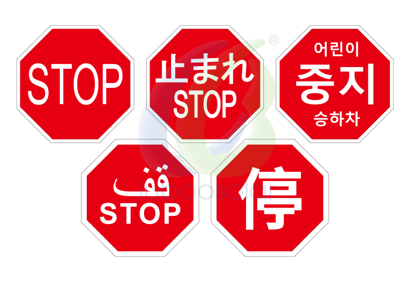 LB-S10 School bus stop sign with sound and warning light