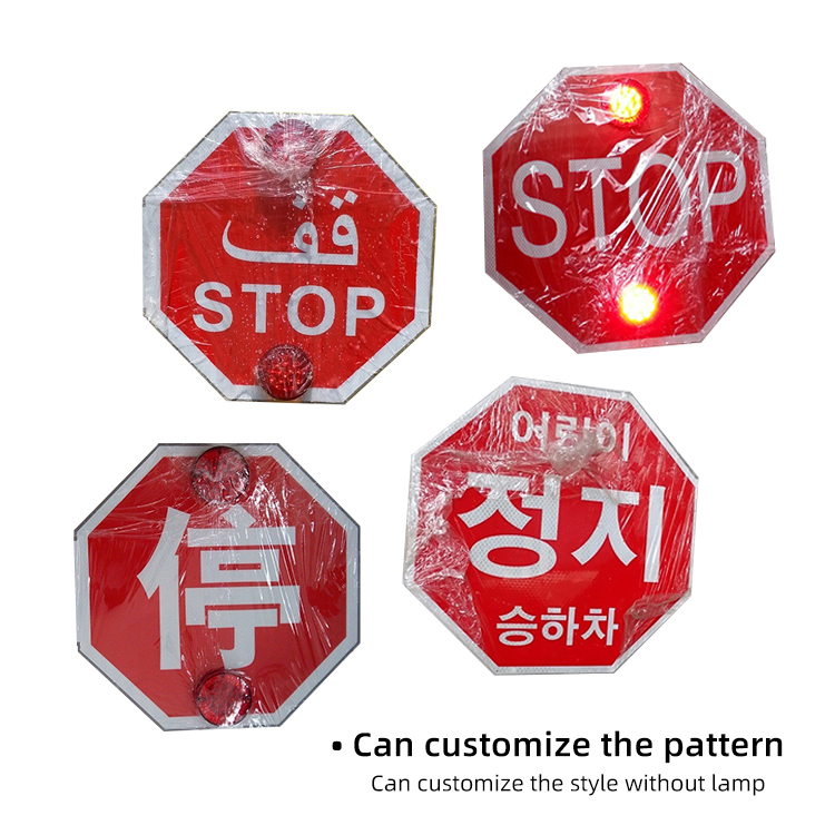 School Bus Stop Sign