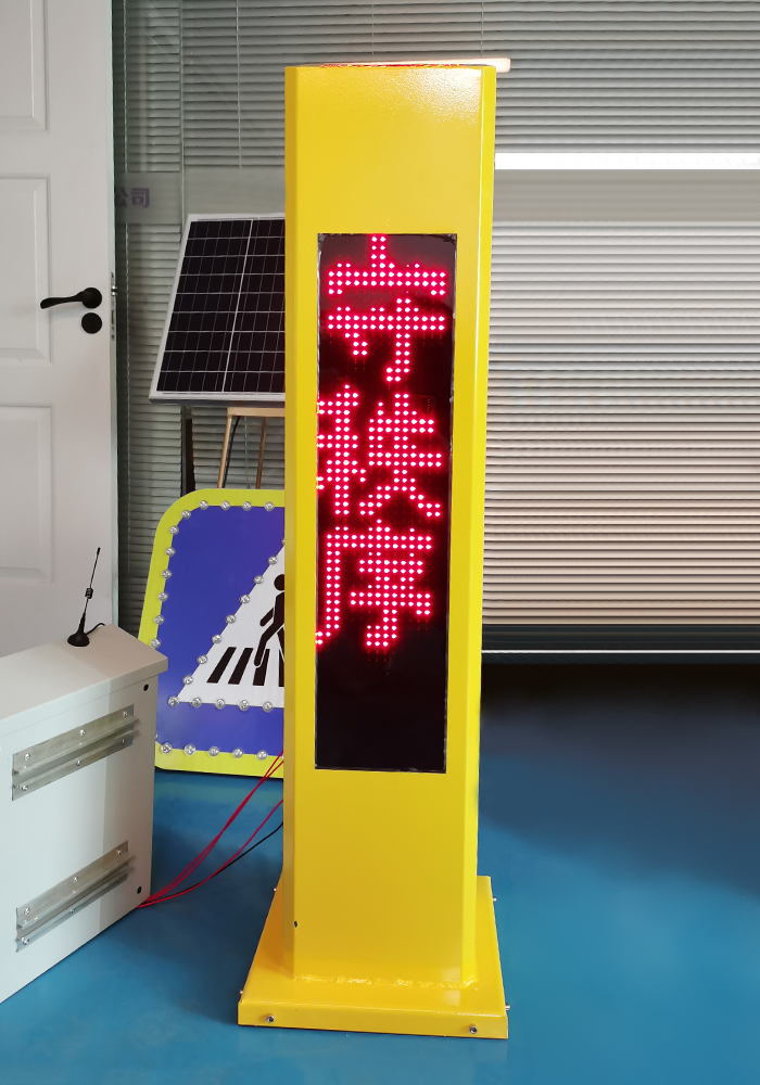 voice alarm system