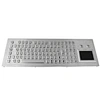 industrial keyboard