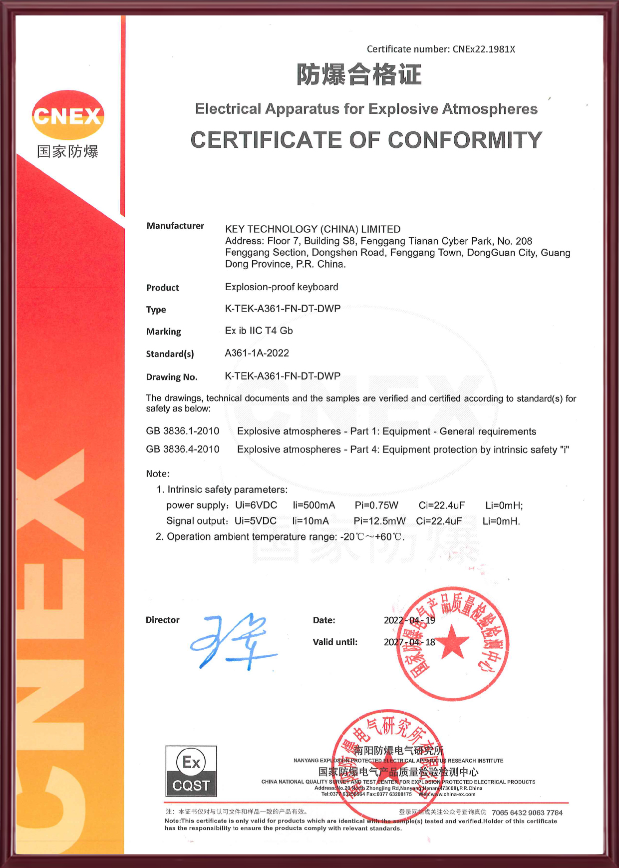 K-TEK-A361-FN-DT-DWP  Explosion-proof Certificate.rar