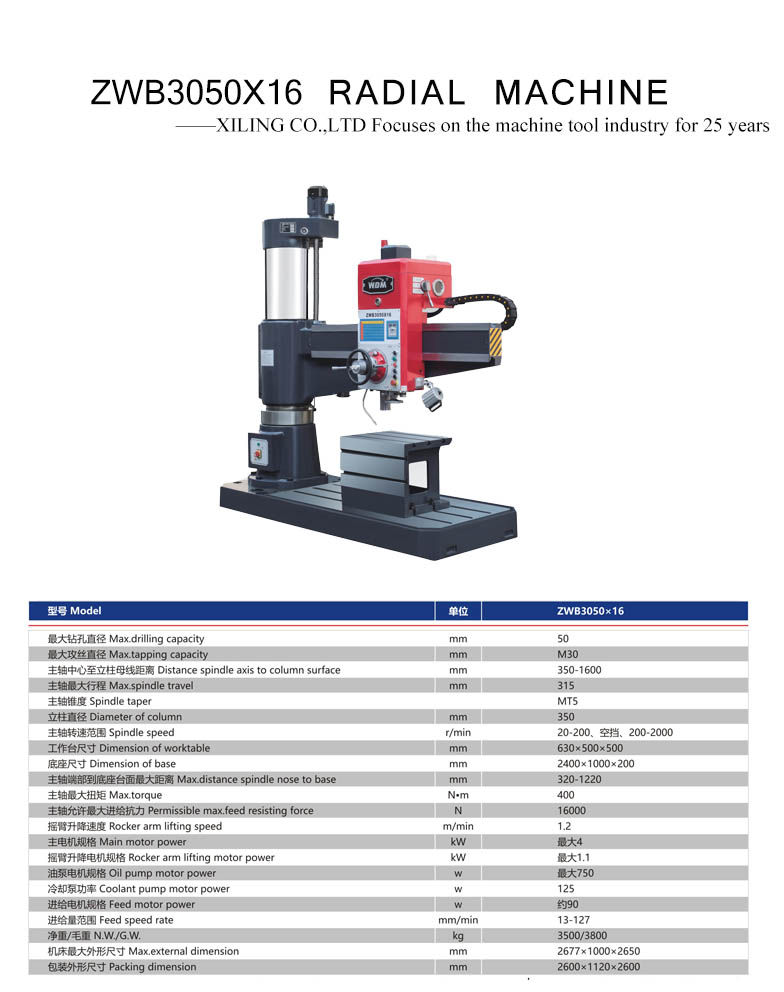 The main gearbox has nearly 20 fewer gears than the traditional hydraulic variable speed rocker drill, eliminating the variable speed cylinder. The structure is more simple, less breakdown, easy maintenance, low noise.