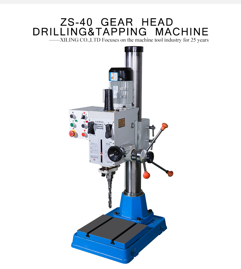 The machine adopt gear driving and the driving moment is strong.The machine has the six series speed variable feature,which can be widely for processing to kinds of common hard&soft material.