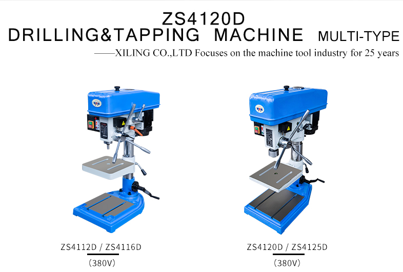 Usingfamous electrical equipment ,stable featureand everlasting.Change easily between drilling and tapping..Special spindle design and arbor make sure chuck connections.