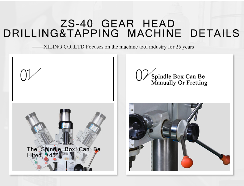 The machine adopt gear driving and the driving moment is strong.The machine has the six series speed variable feature,which can be widely for processing to kinds of common hard&soft material.