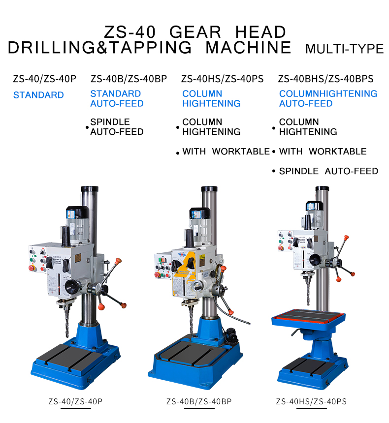 The machine adopt gear driving and the driving moment is strong.The machine has the six series speed variable feature,which can be widely for processing to kinds of common hard&soft material.