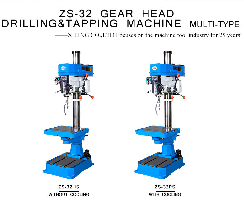 The machine adopt belt driving and the nois low,the machine can drill,enlarge,ream and tap.The machine has the twelve-series speed variable feature,which can be widely fit for processing to kinds of common hard&soft material.