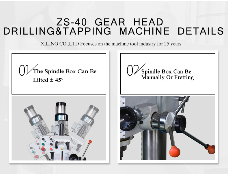 The machine adopt gear driving and the driving moment is strong.The machine has the six series speed variable feature,which can be widely for processing to kinds of common hard&soft material.