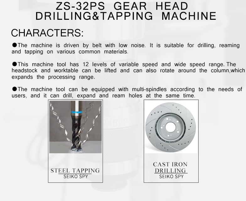 The machine adopt belt driving and the nois low,the machine can drill,enlarge,ream and tap.The machine has the twelve-series speed variable feature,which can be widely fit for processing to kinds of common hard&soft material.