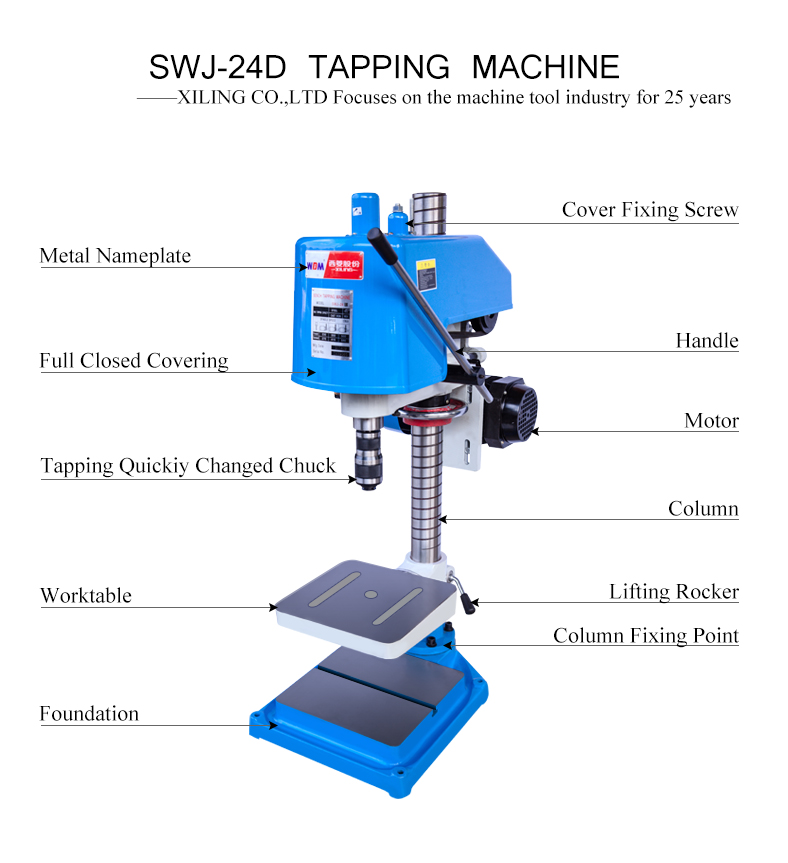 With the mechanical friction clutch device,the main shaft can rotate forward and reverse,greatly improving the service life of the motor.If has overload protection function and can be tapped continuously and frequently.Widely used in machinery manufacturing,instrument hardware tools and other industries.