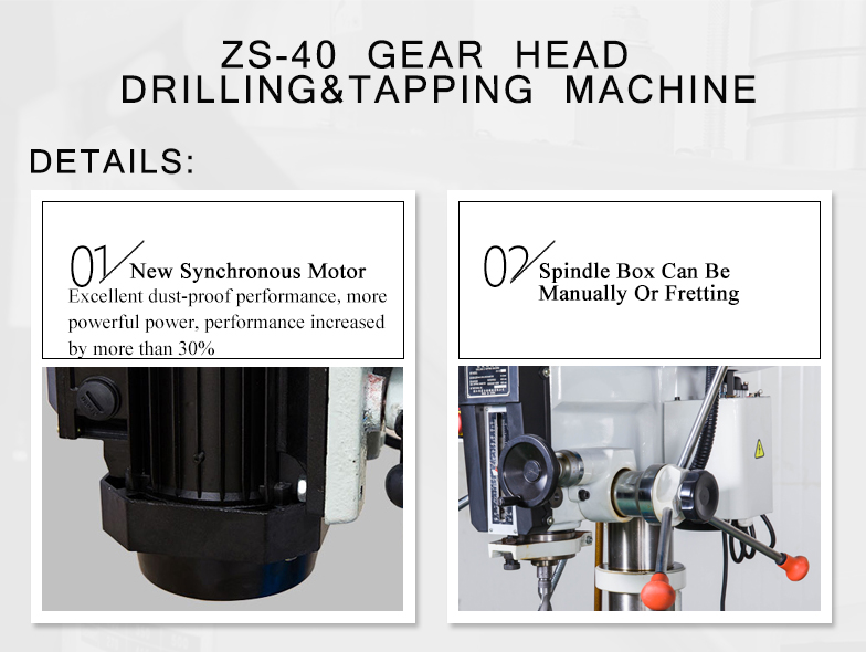 The machine adopt belt driving and the nois low,the machine can drill,enlarge,ream and tap.The machine has the twelve-series speed variable feature,which can be widely fit for processing to kinds of common hard&soft material.