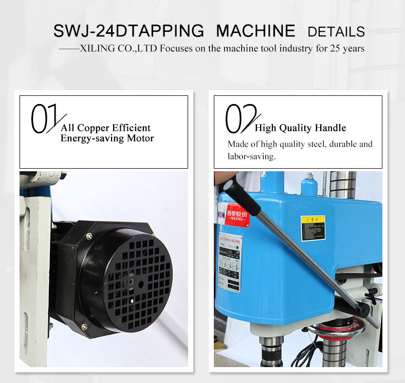 With the mechanical friction clutch device,the main shaft can rotate forward and reverse,greatly improving the service life of the motor.If has overload protection function and can be tapped continuously and frequently.Widely used in machinery manufacturing,instrument hardware tools and other industries.