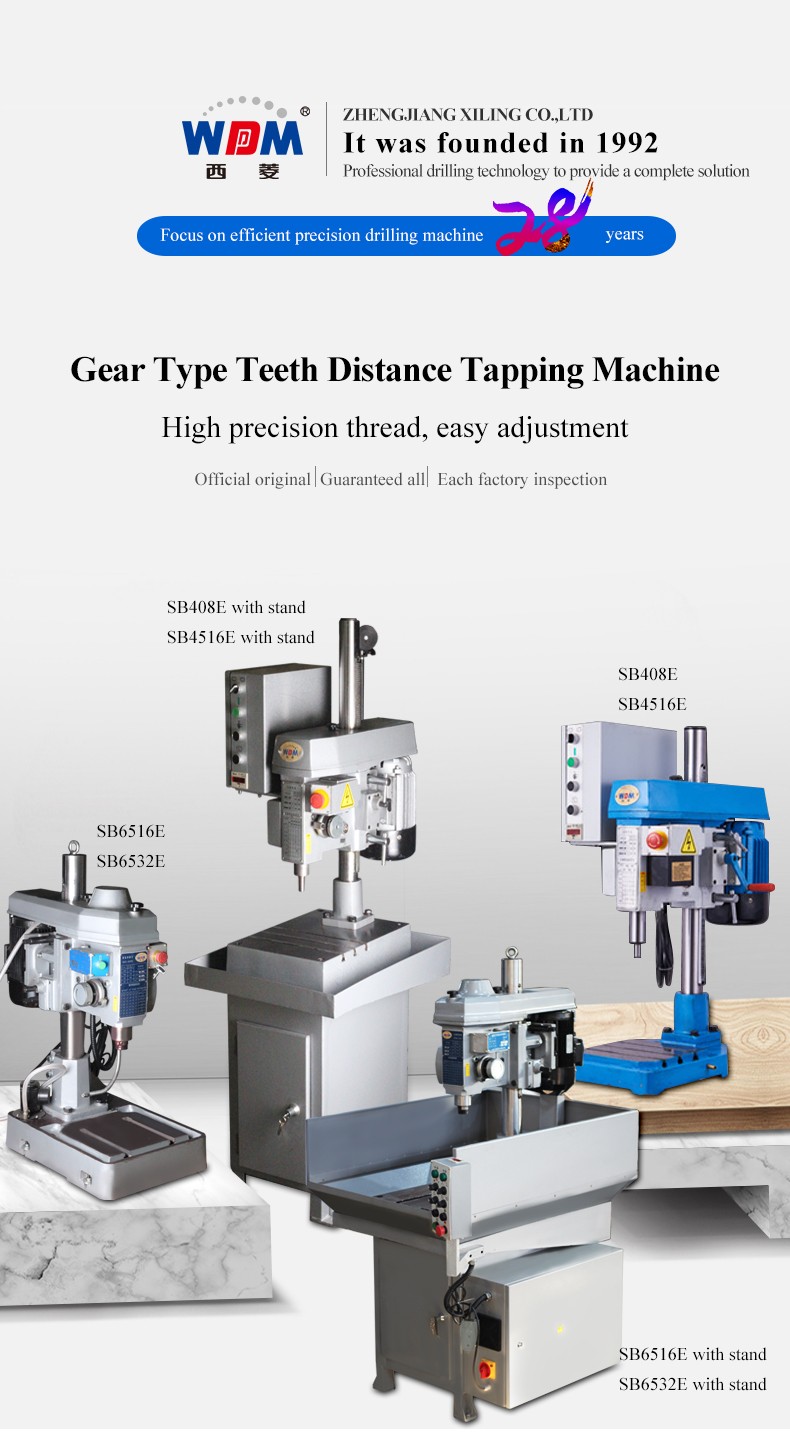 Easy to handle a variety of materials;the feed pitch is AB wheel;high power copper core motor