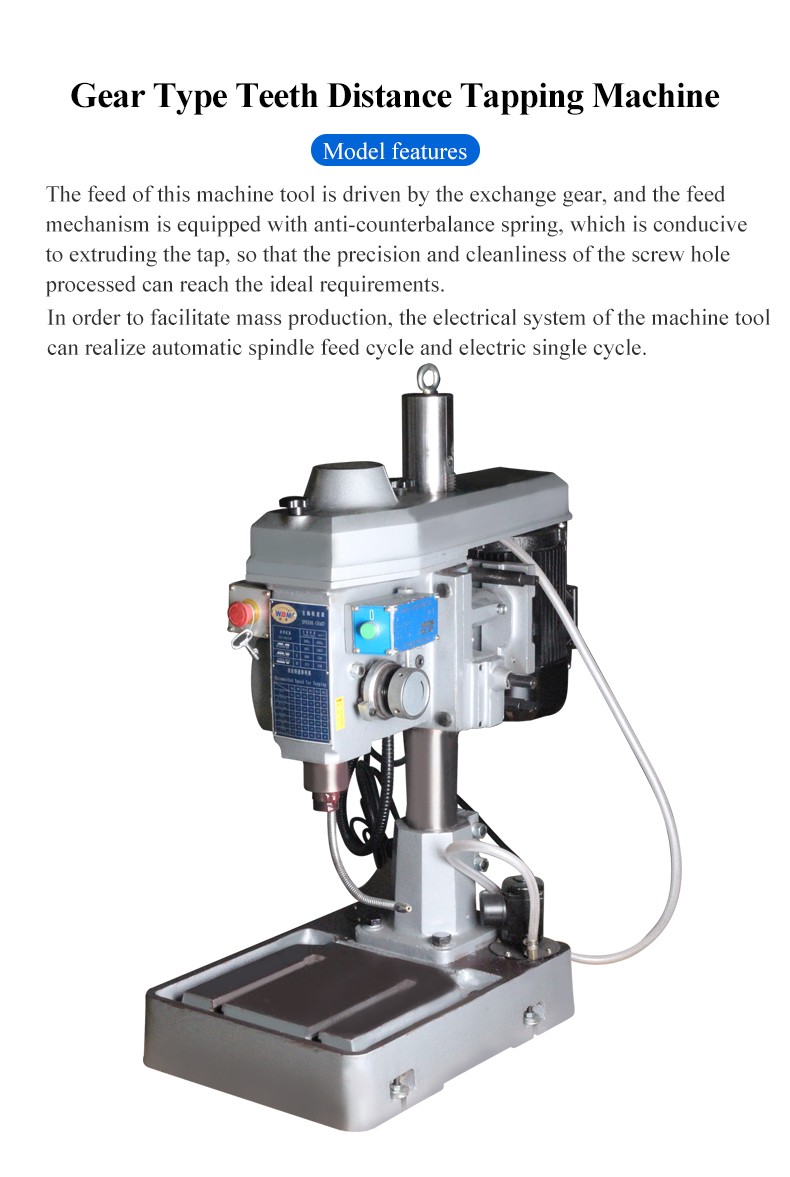 Easy to handle a variety of materials;the feed pitch is AB wheel;high power copper core motor