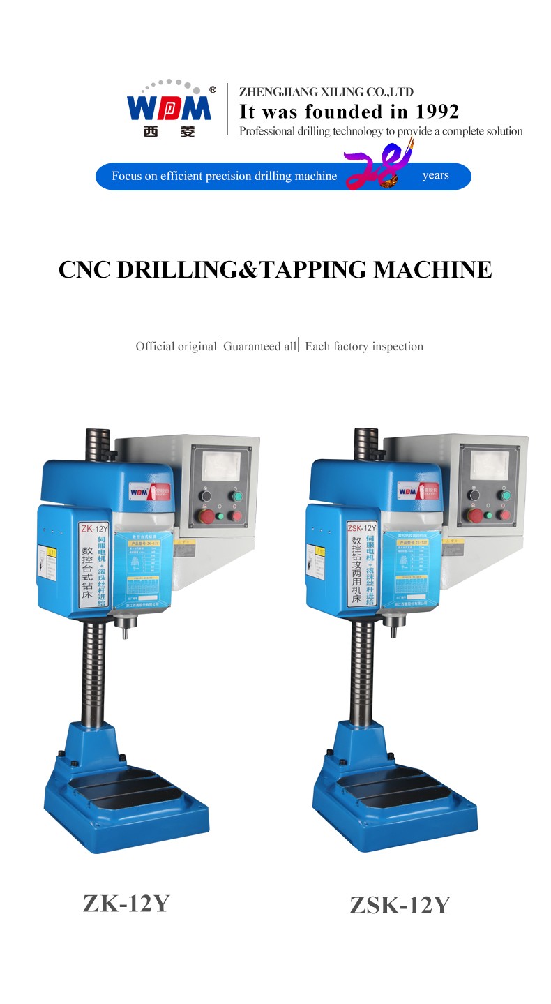 High precision;high efficiency;high facevalue;multi function;flexible configurations