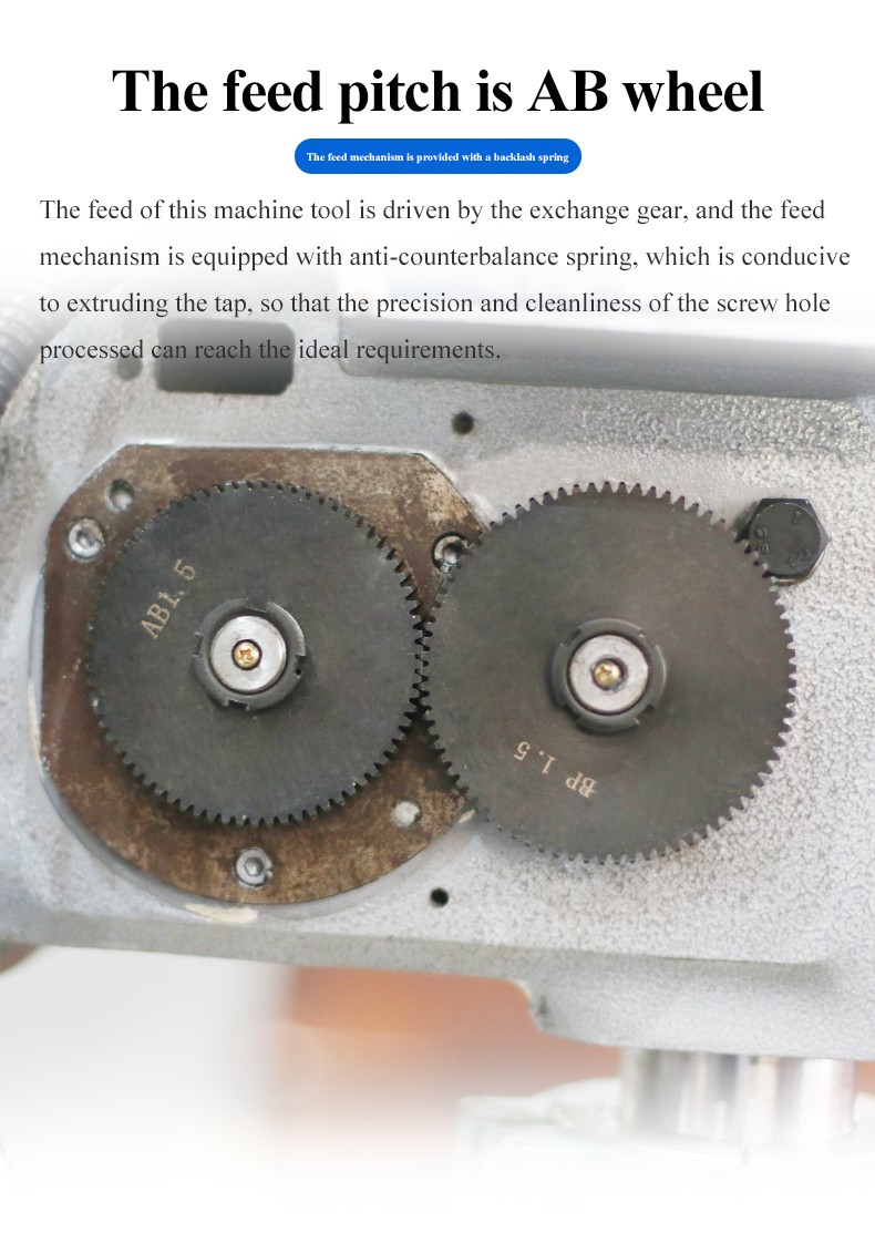 Easy to handle a variety of materials;the feed pitch is AB wheel;high power copper core motor