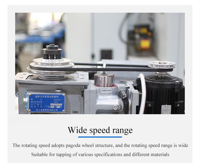 Easy to handle a variety of materials;the feed pitch is AB wheel;high power copper core motor