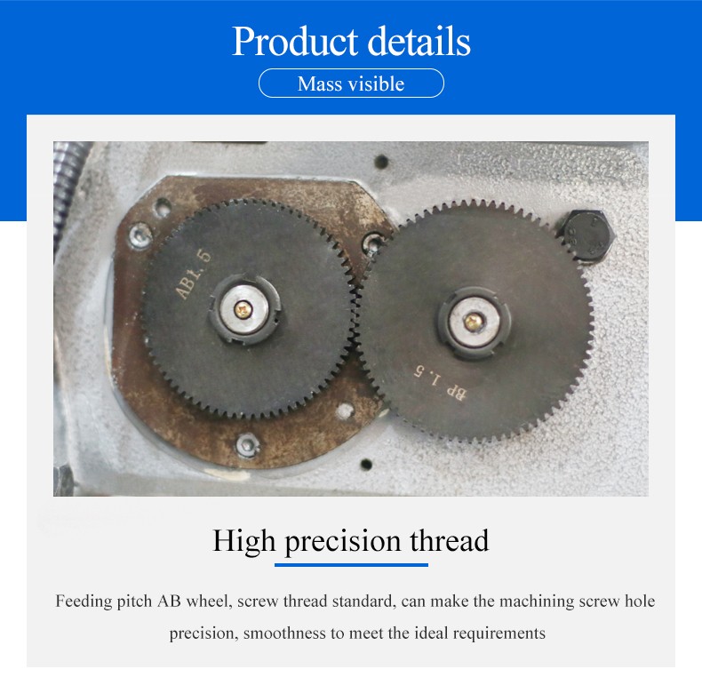 Easy to handle a variety of materials;the feed pitch is AB wheel;high power copper core motor