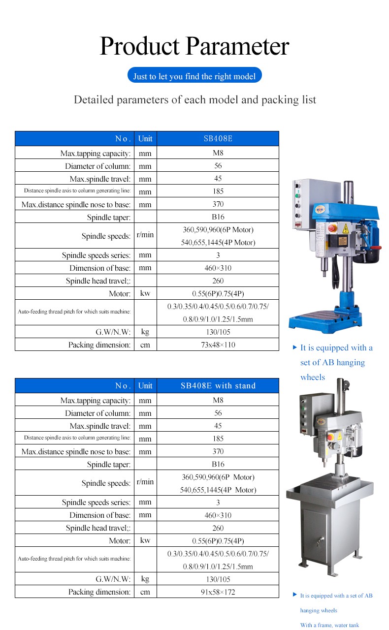 Easy to handle a variety of materials;the feed pitch is AB wheel;high power copper core motor