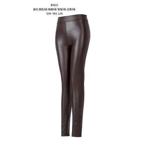 LADIES PU PANTS