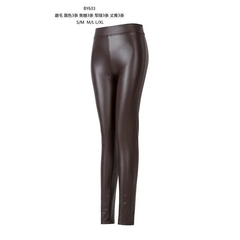 LADIES PU PANTS