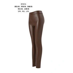 LADIES PU PANTS