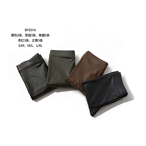 LADIES PU PANTS