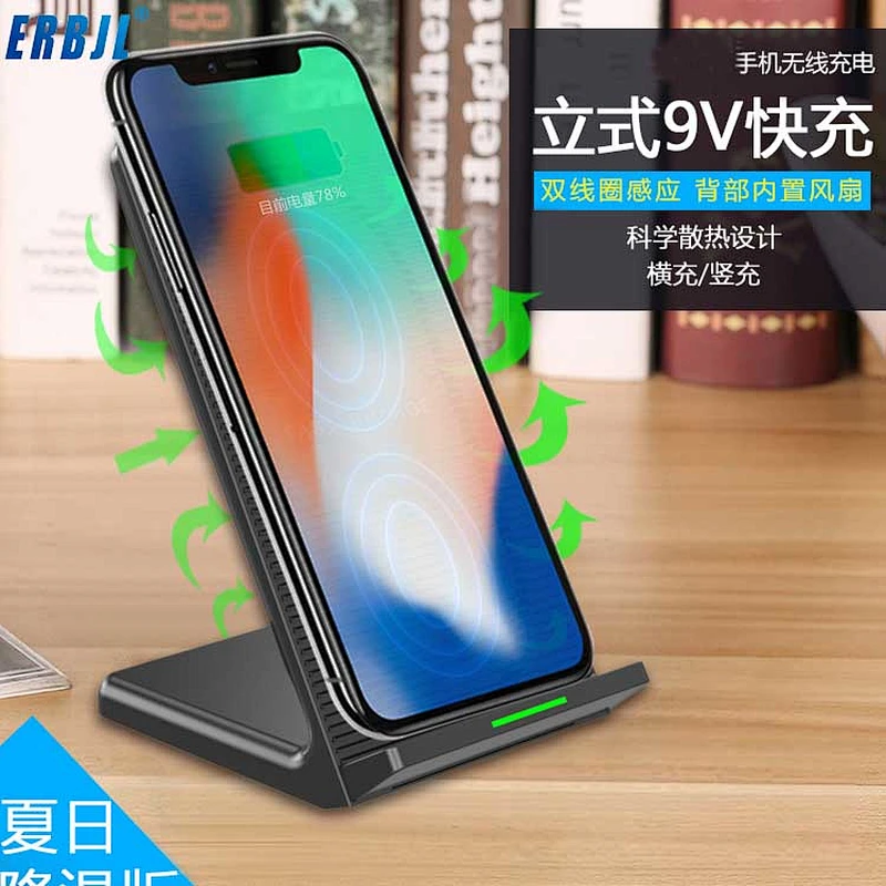 Wholesale Support 9V Fast Charge N800 Vertical with Fan mobile phone holder  Wireless Charger