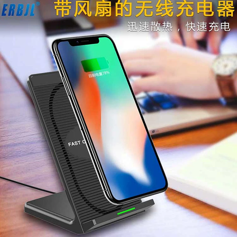 Wholesale Support 9V Fast Charge N800 Vertical with Fan mobile phone holder  Wireless Charger