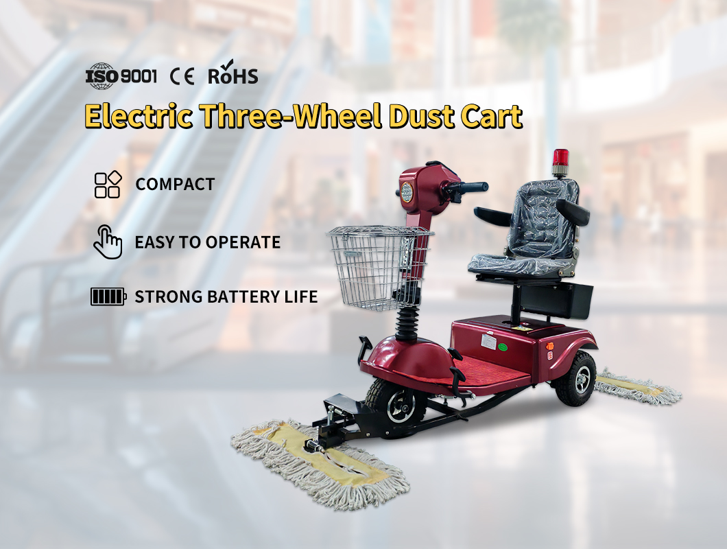 Electric Dust Cart